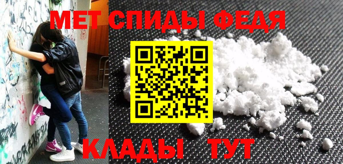 АМФ 98% Северобайкальск