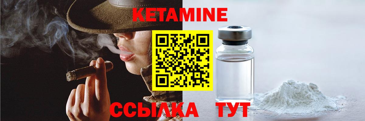 Северобайкальск  MEGA tor  КЕТАМИН ketamine  Вход с VPN  КЕТАМИН VHQ 