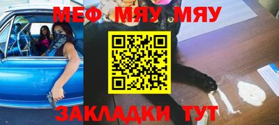 mix Татарск