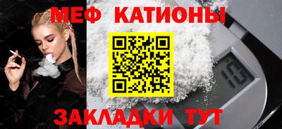mix Татарск
