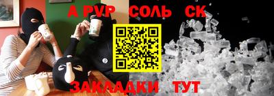 прущий лед Тверь