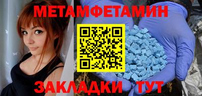 метадон Тара