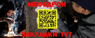 mix Татарск