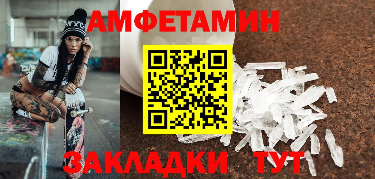 Cocaine  Северобайкальск  Вход с VPN  Мефедрон кристаллы  Конопля 