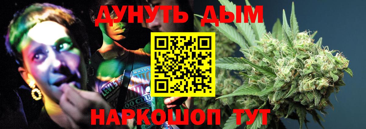 Alpha PVP Северобайкальск